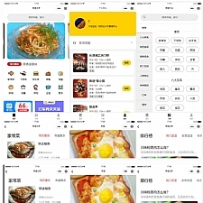 仿京细菜谱微信小程序源码 云开发菜谱微信小程序源码